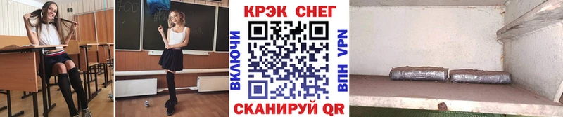 Хочу наркоту Белгород АМФ  Псилоцибиновые грибы  КОКАИН  Альфа ПВП  Гашиш 