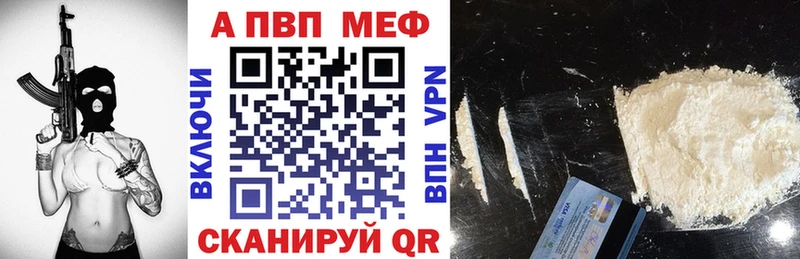 Alpha PVP Соль  хочу наркоту  Белгород 