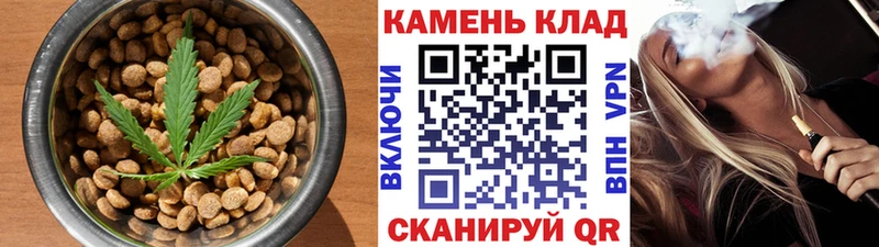 Cannafood марихуана  Белгород 