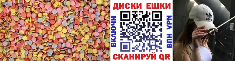 МЕГА зеркало Белгород Экстази круглые