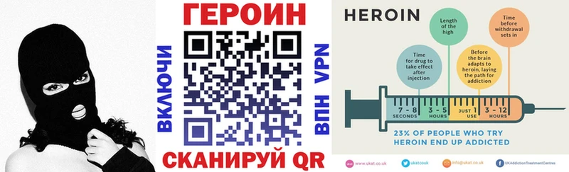 blacksprut вход  Белгород  Героин хмурый 