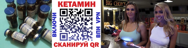 что такое наркотик  Белгород  гидра ссылка  КЕТАМИН ketamine 
