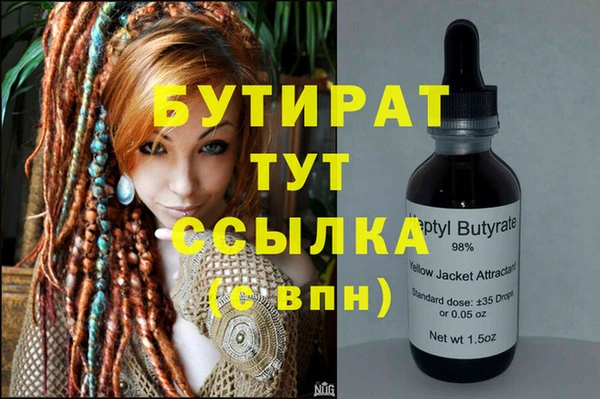 ALPHA-PVP Богородск