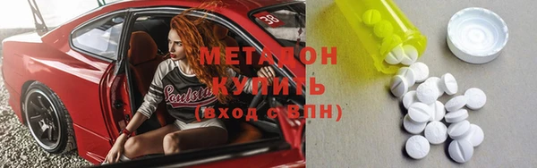 ALPHA-PVP Богородск