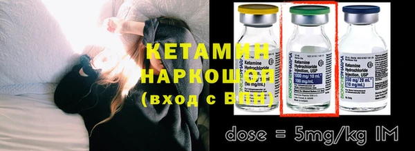 2c-b Богданович