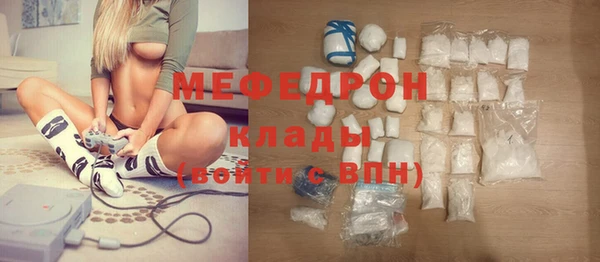 MDMA Богородицк