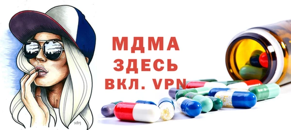 MDMA Богородицк