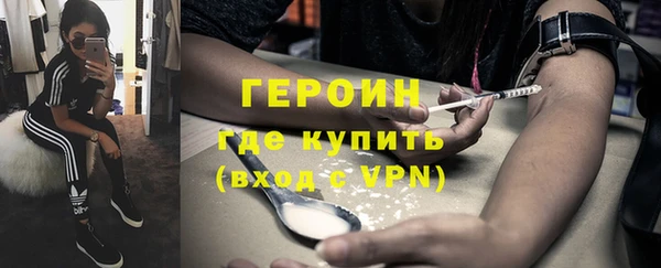 ALPHA-PVP Богородск