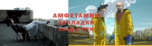 ALPHA-PVP Богородск