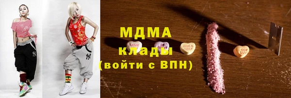 MDMA Богородицк