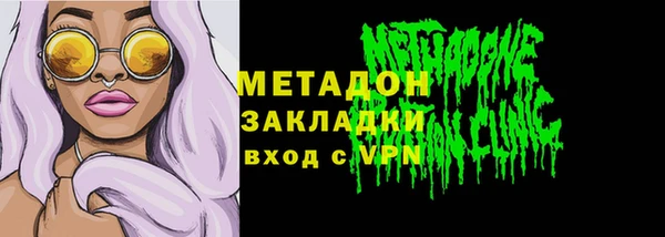 ALPHA-PVP Богородск