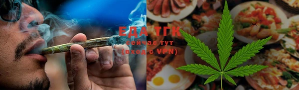 ALPHA-PVP Богородск
