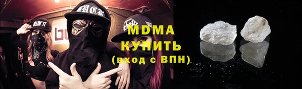 MDMA Богородицк
