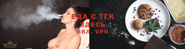 ALPHA-PVP Богородск
