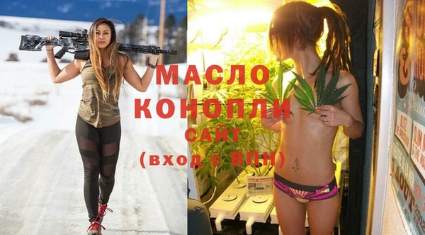 MDMA Богородицк