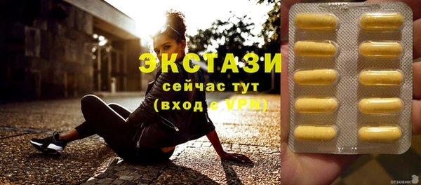 MDMA Богородицк