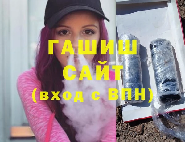 ALPHA-PVP Богородск