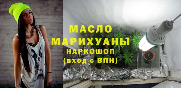 2c-b Богданович