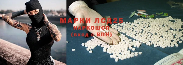 ALPHA-PVP Богородск