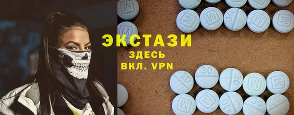ALPHA-PVP Богородск