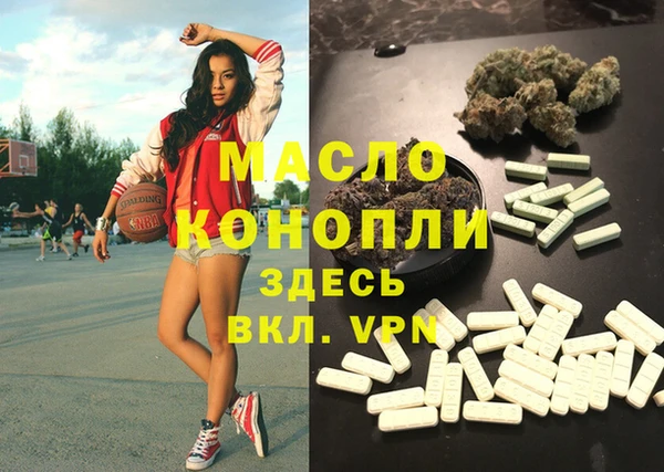 2c-b Богданович
