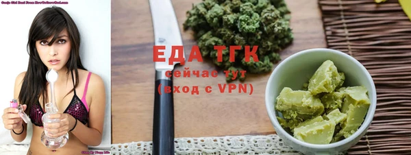 MDMA Богородицк