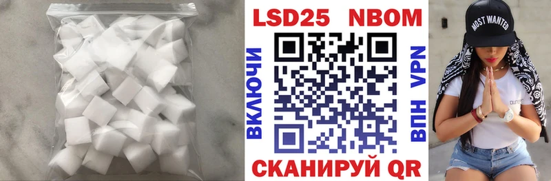 LSD-25 экстази кислота  Белгород 
