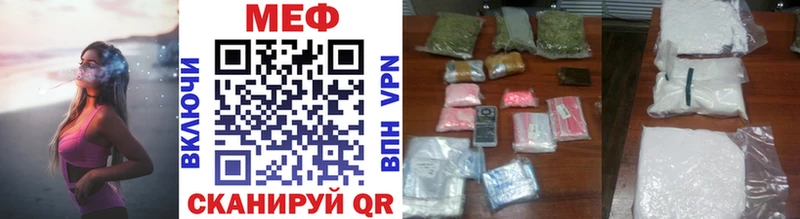 blacksprut сайт  Белгород  Меф mephedrone  дарнет шоп 