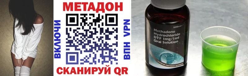 МЕТАДОН белоснежный  OMG зеркало  Белгород 