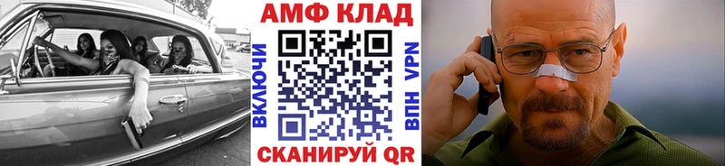 МЕТАМФЕТАМИН винт  даркнет Telegram  Белгород 