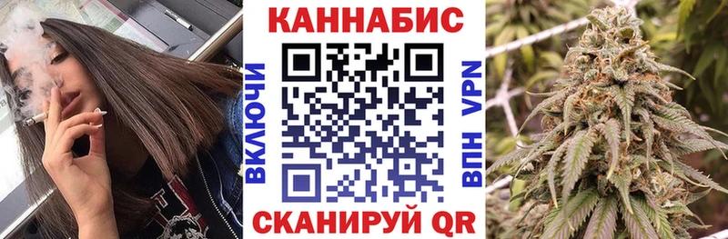 Канабис Ganja  Белгород 